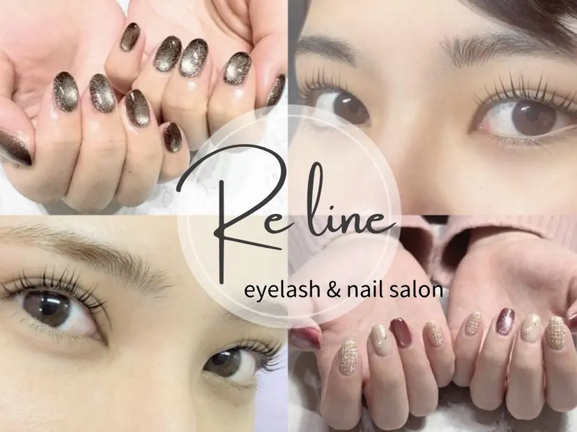 Reline🌼まつ パ専門AN(アン)の掲載