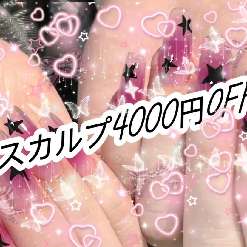 Yura nailの掲載