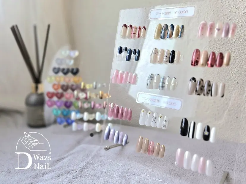 Dways Nailの掲載