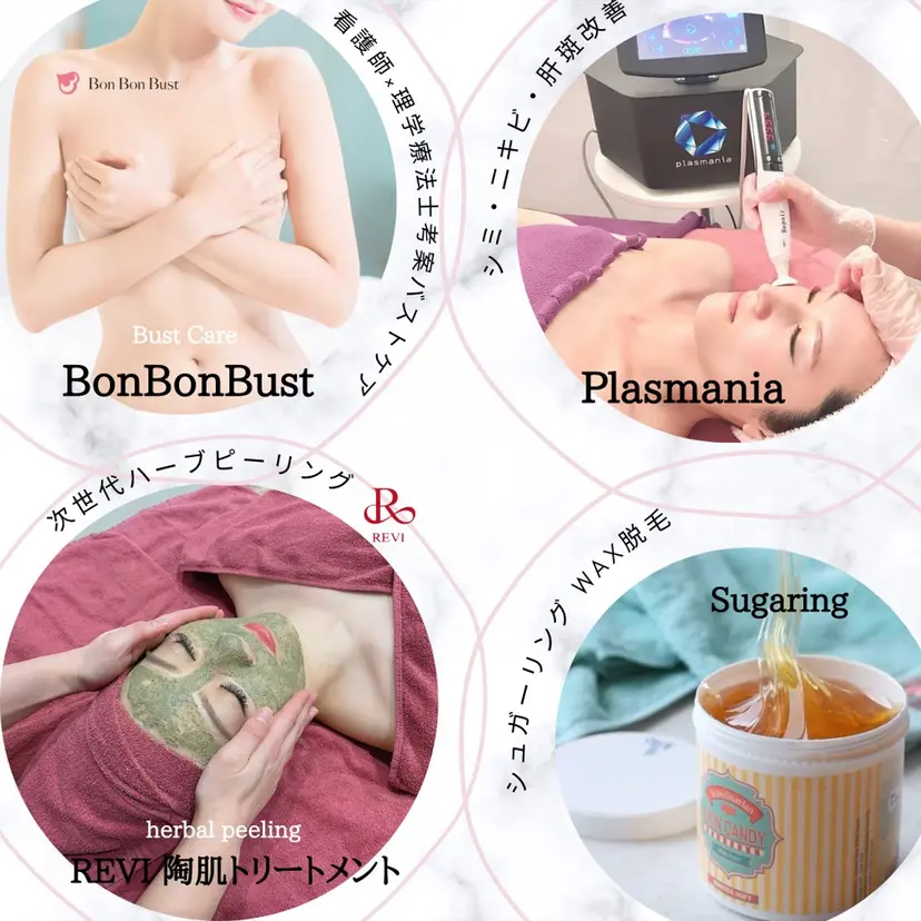 Bevi salonの掲載