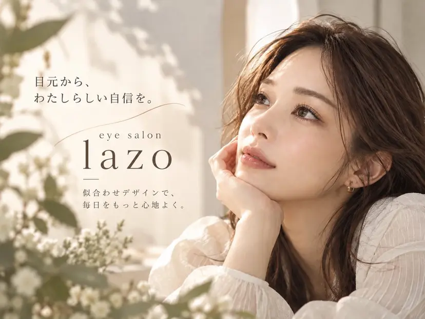 AKI 【lazo】の掲載
