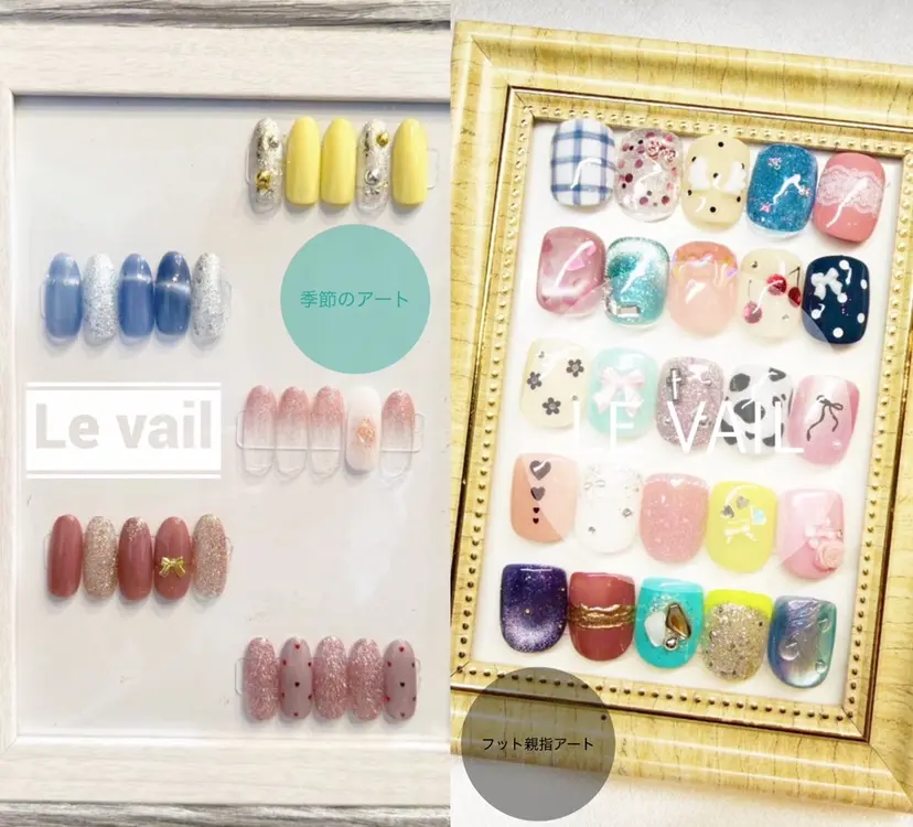 Le vail 札幌円山店の掲載