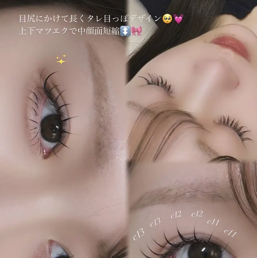 レアファースト SHIORI 🎀の掲載