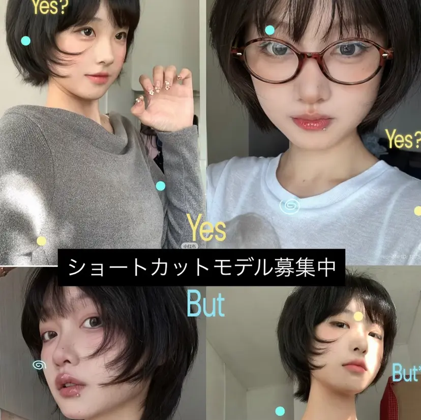 ｡.:*☆ayame / カットモデル募集の掲載