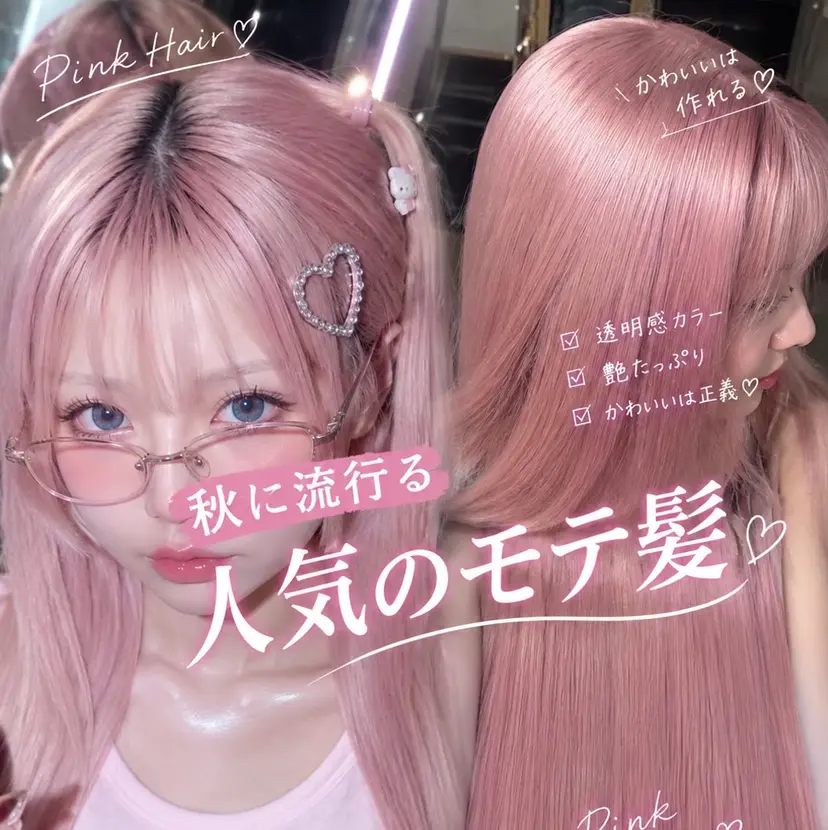 ブリーチ特化✨/ デザインカラー/魁心の掲載