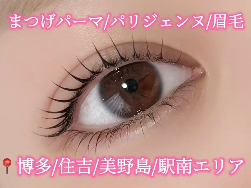 まつパmilkott 博多HIYORIの掲載
