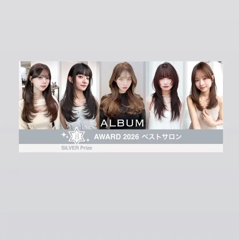 めい /ALBUM新宿の掲載