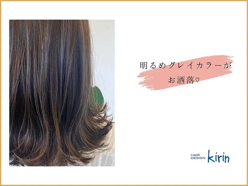 木下 和賀奈の掲載