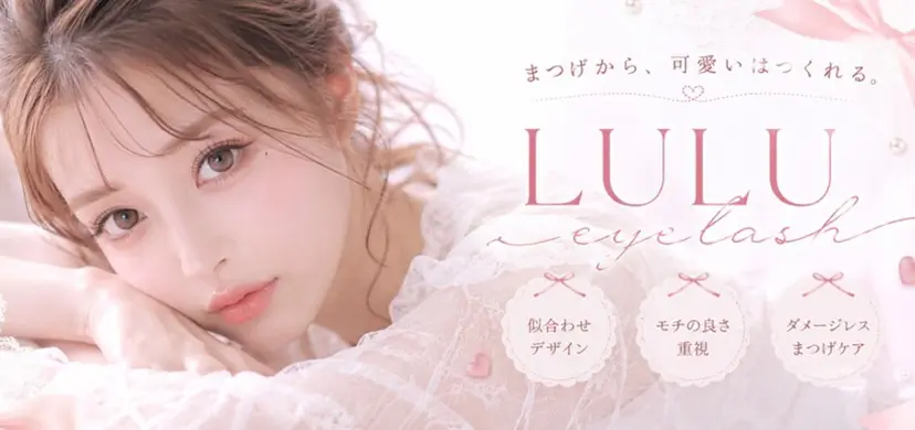 ✳︎LULU eye lash mikiの掲載
