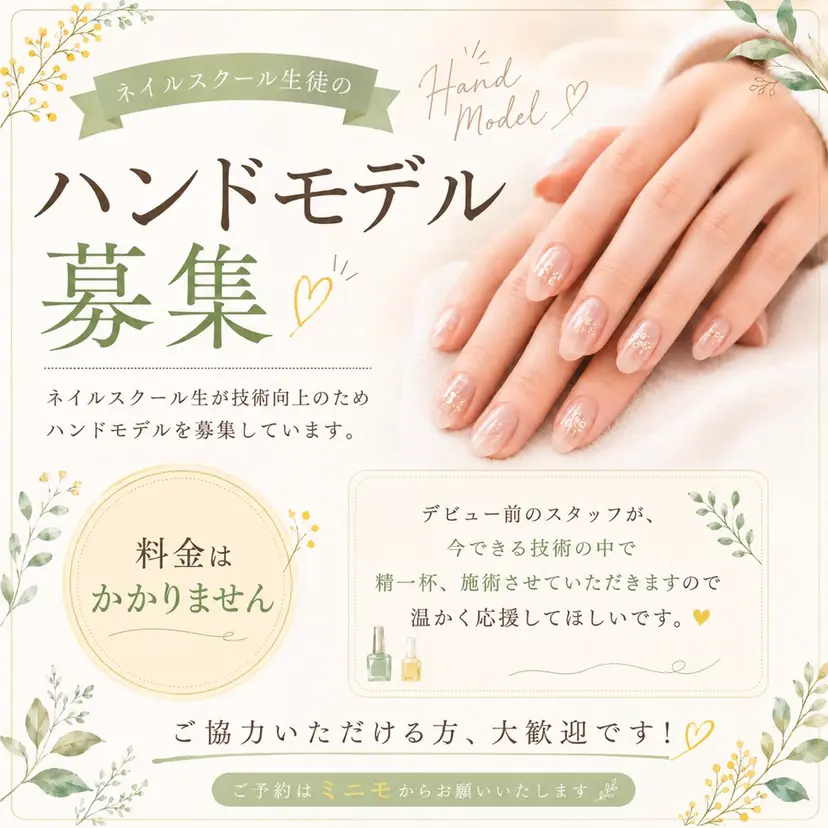 y hikariの掲載
