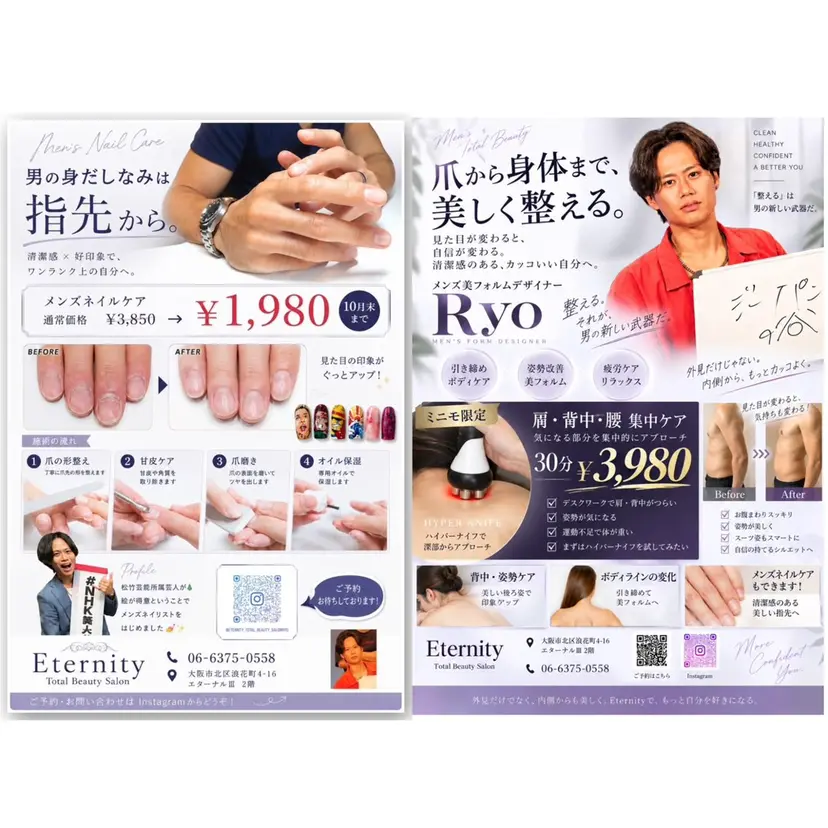 阿部 亮の掲載