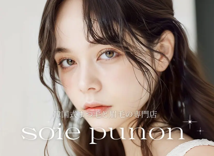 川口¨̮ soie punonの掲載