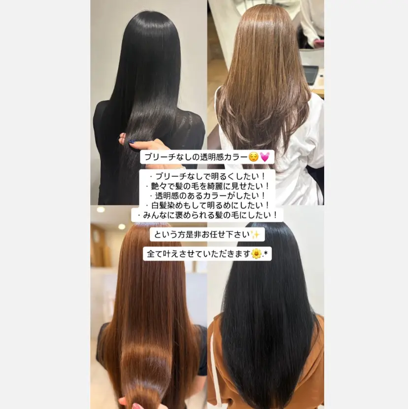 城所 瑠珠来の掲載