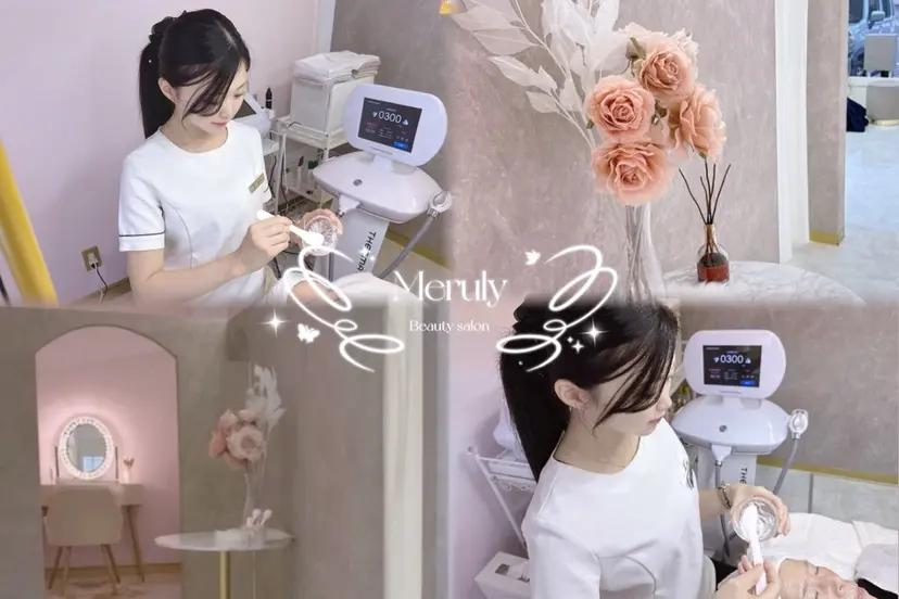 Meruly ♡の掲載