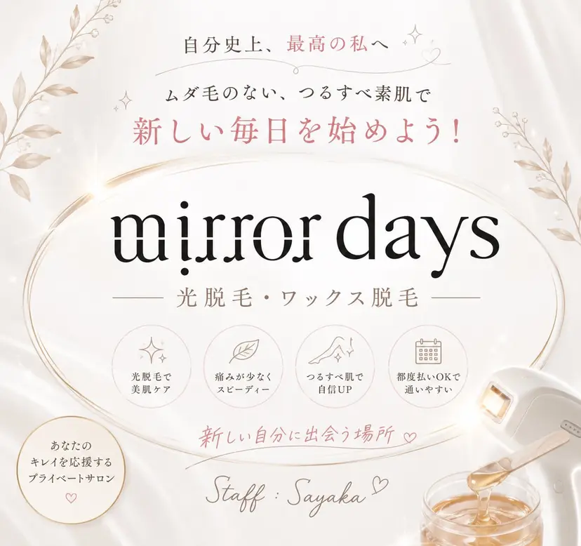 mirrordays Sayakaの掲載