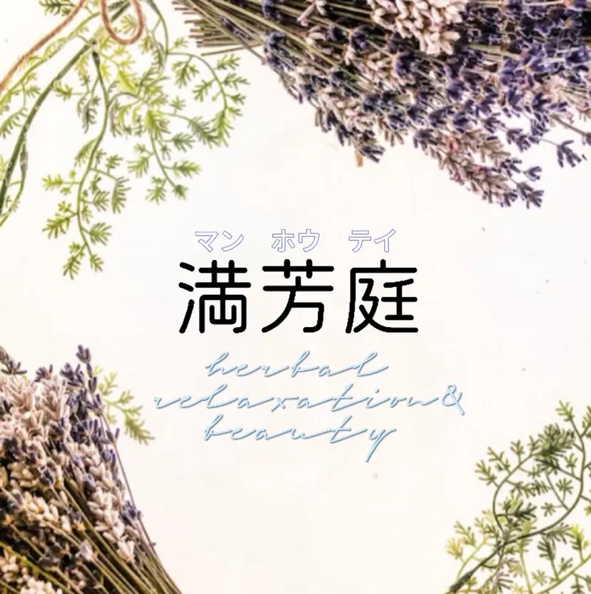 楊 蓉の掲載