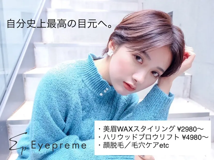 森山 奈保子の掲載