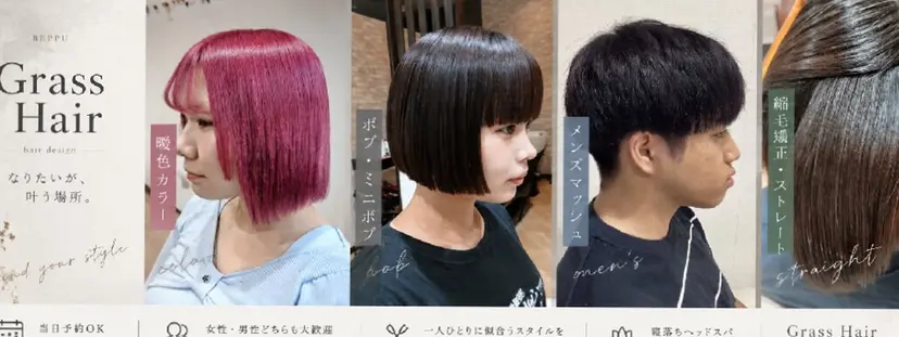 Nanami/ 似合わせカットの掲載