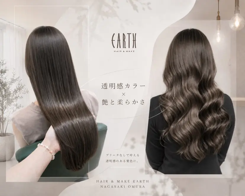 透明感カラー🤍 福田楓華の掲載