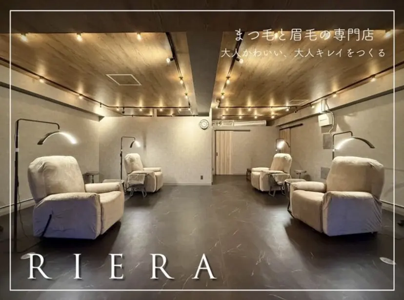 【Riera】 Moaの掲載