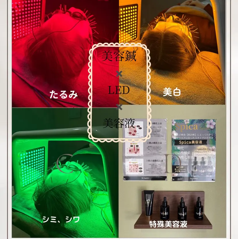 鍼灸サロン HARI AIDの掲載