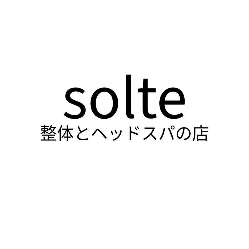 solte 橋本　慎の掲載