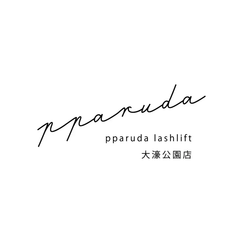 パルダ 大濠公園店の掲載