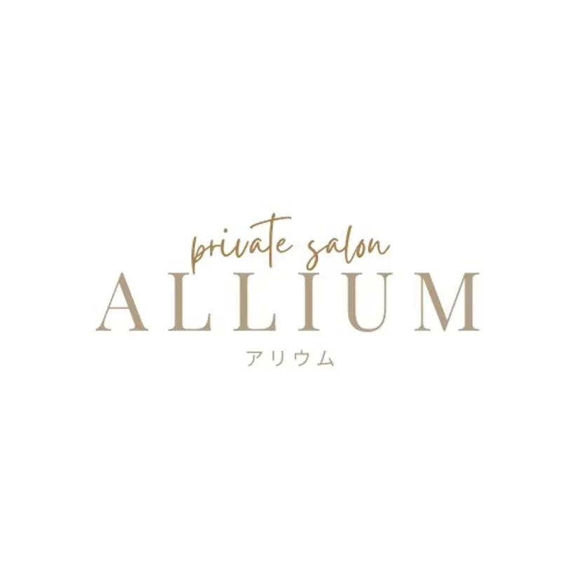 プライベートサロン Alliumの掲載