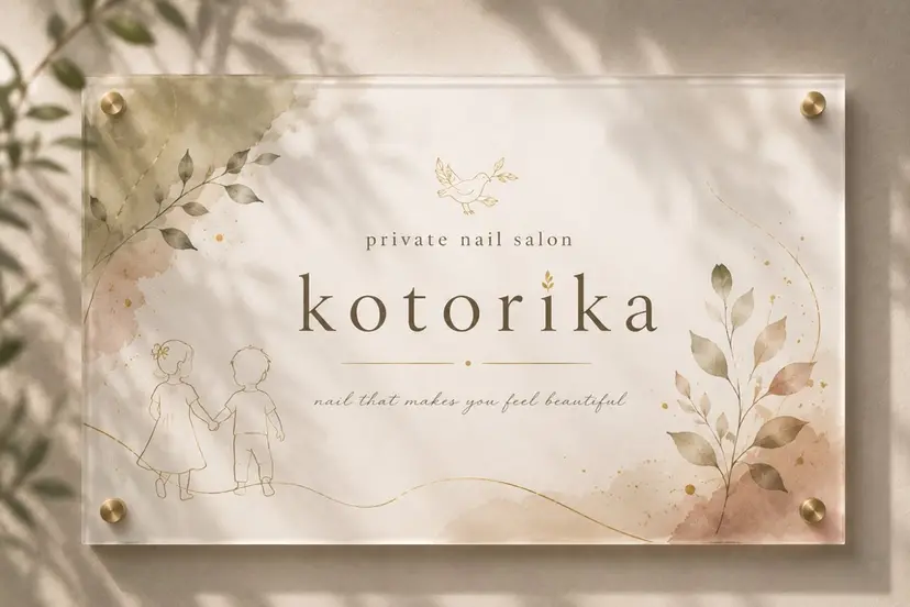 kotorika♡ 小岩の掲載