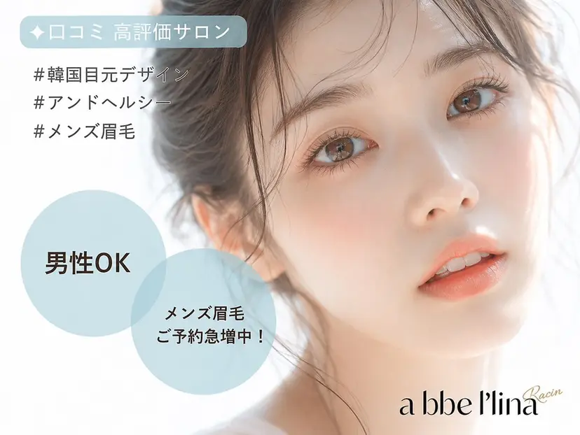 Airi 【松江】の掲載