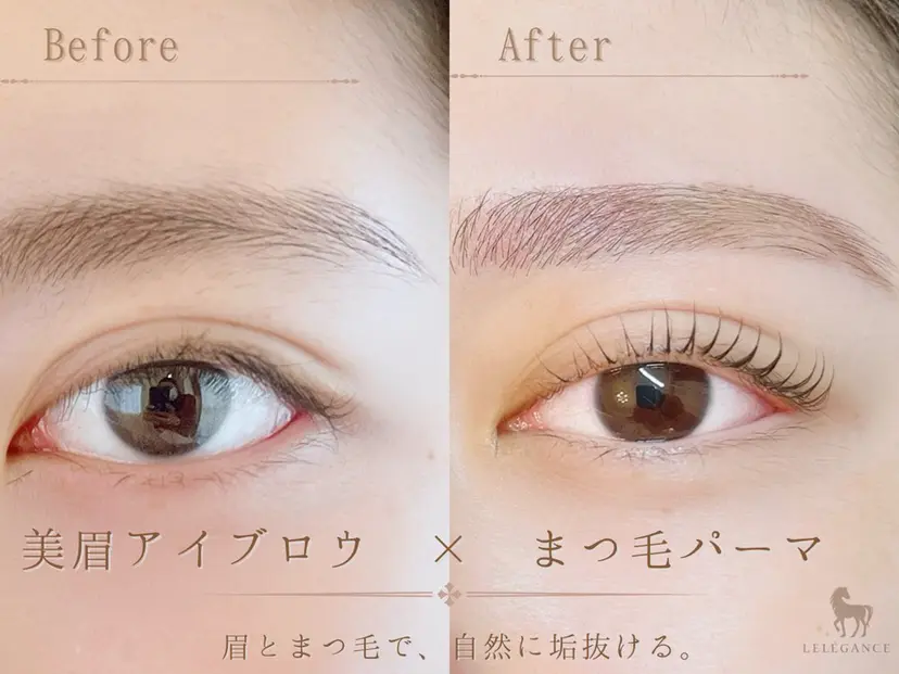 LELEGANCE eyelashの掲載