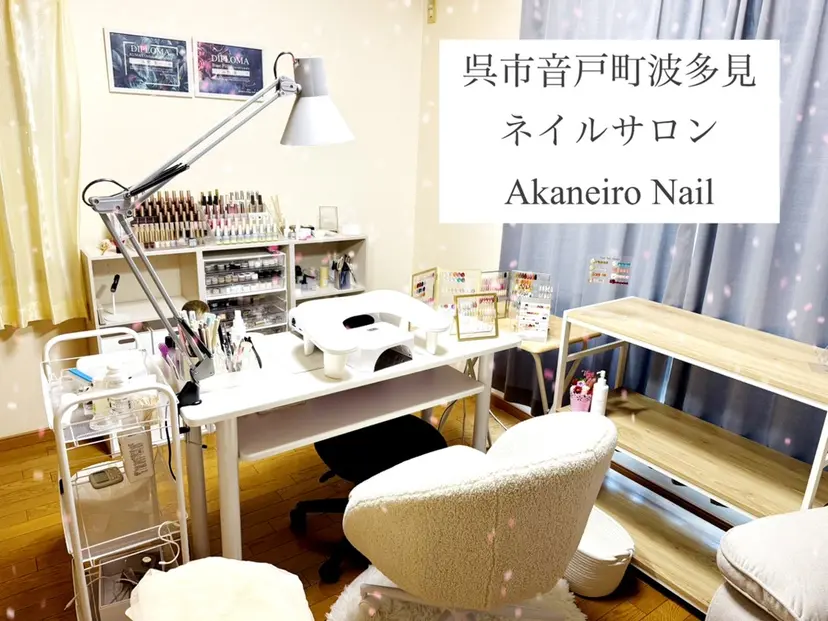 Akaneiro Nailの掲載