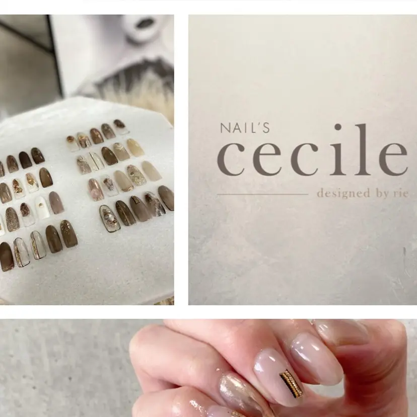 Cecile Rieの掲載