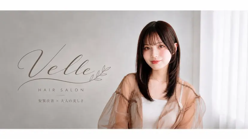【Velle】 SHUHEIの掲載