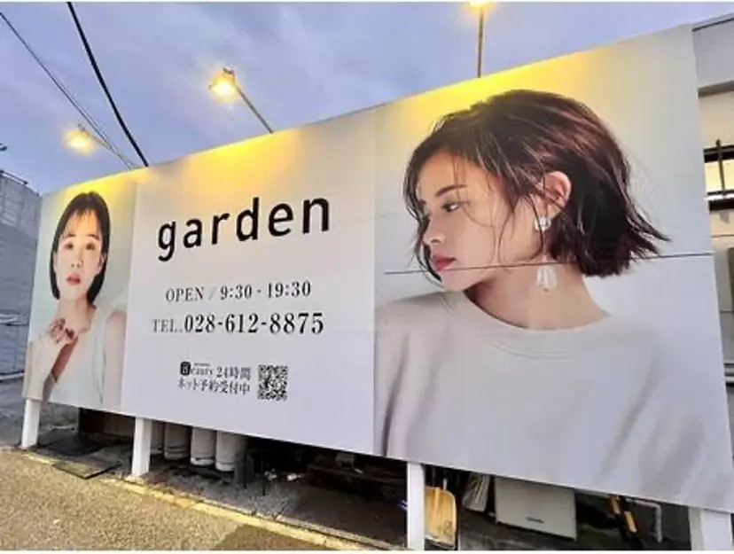☘️Garden 石栗一樹☘️の掲載