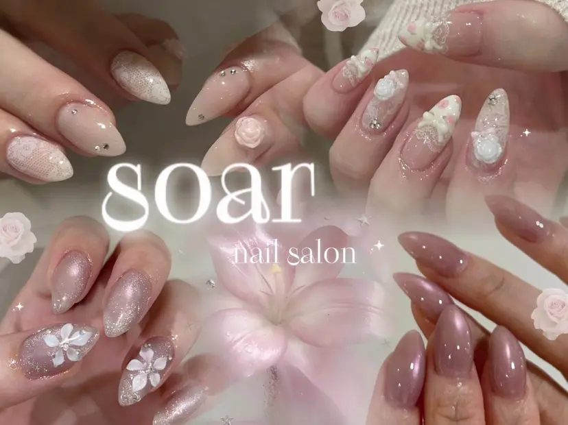 soar Nicoの掲載
