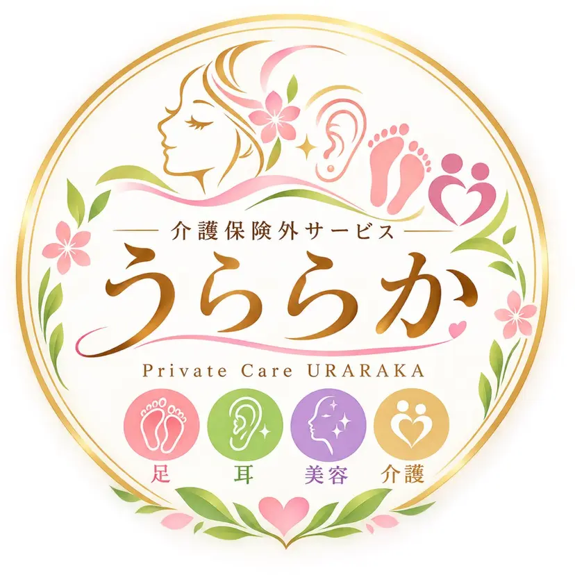足,首を整える ダイエットうららかの掲載