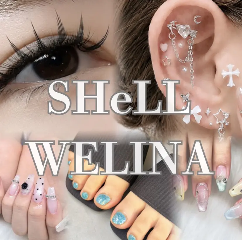SHeLL WELINA/ Aiの掲載