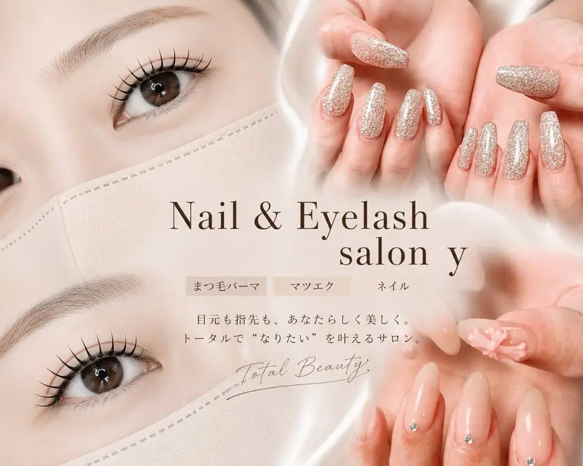 Nail Eyelash yの掲載