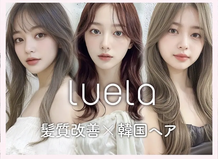 東 杏柚美の掲載