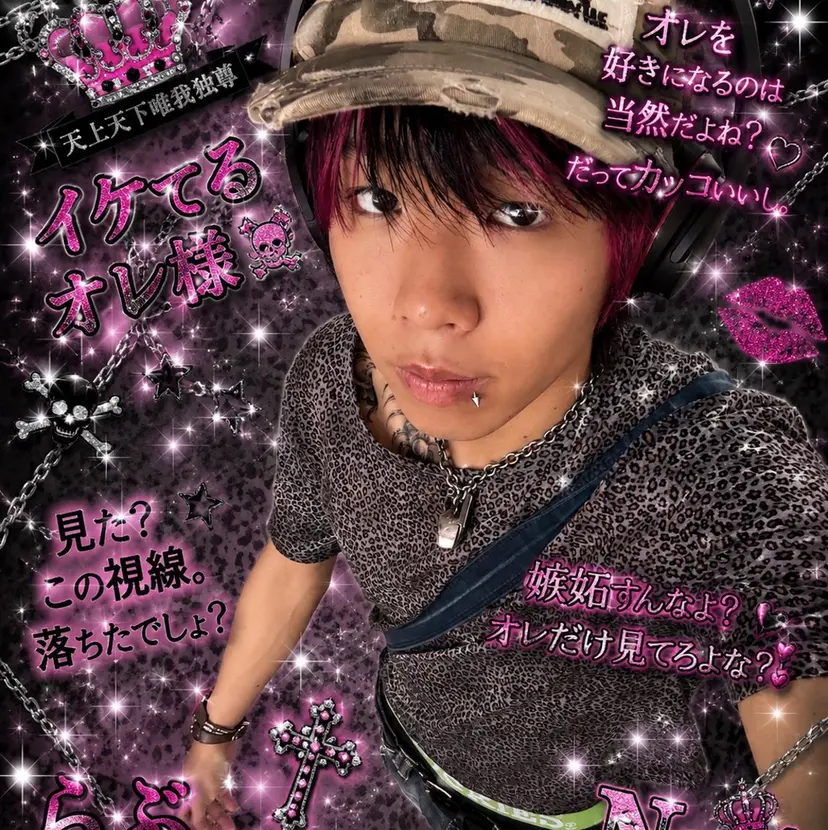 藤田 直の掲載
