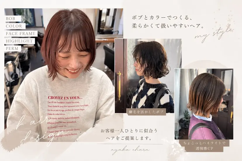 江原 彩華の掲載