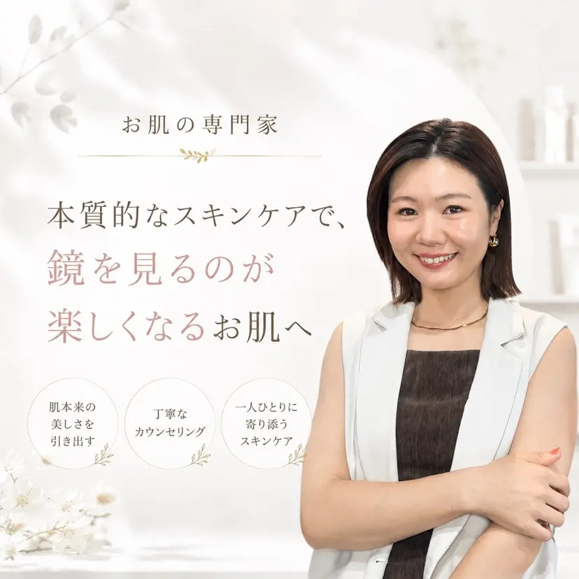 あんな先生 💎艶肌メイクの達人の掲載