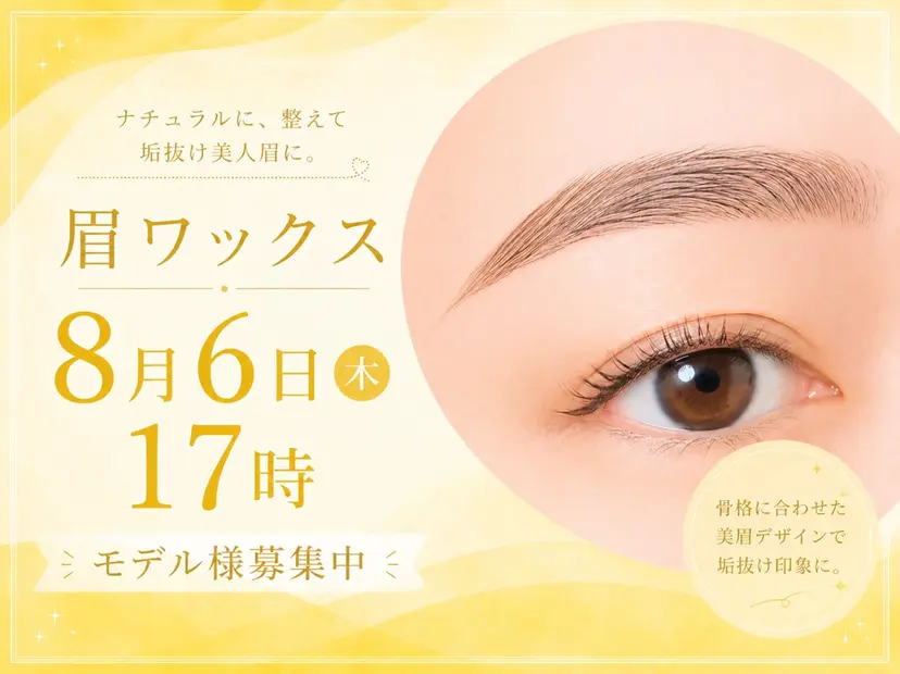 森田 あゆみの掲載