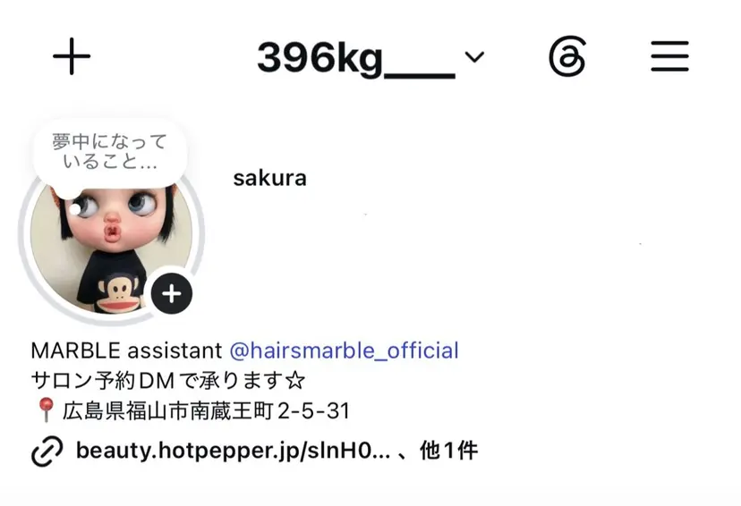 サクラ ☆の掲載