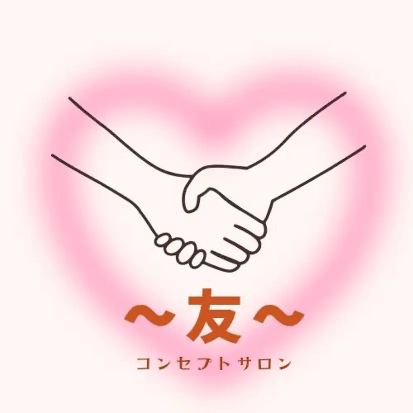 コンセプトサロン友 木下の掲載