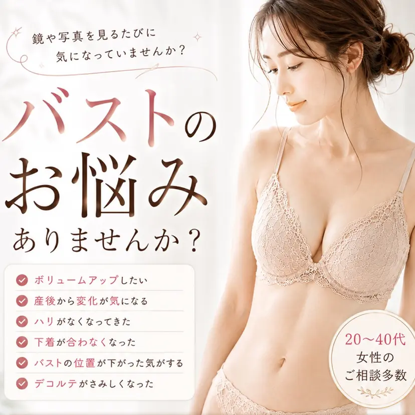 AYUMI 【cany】の掲載
