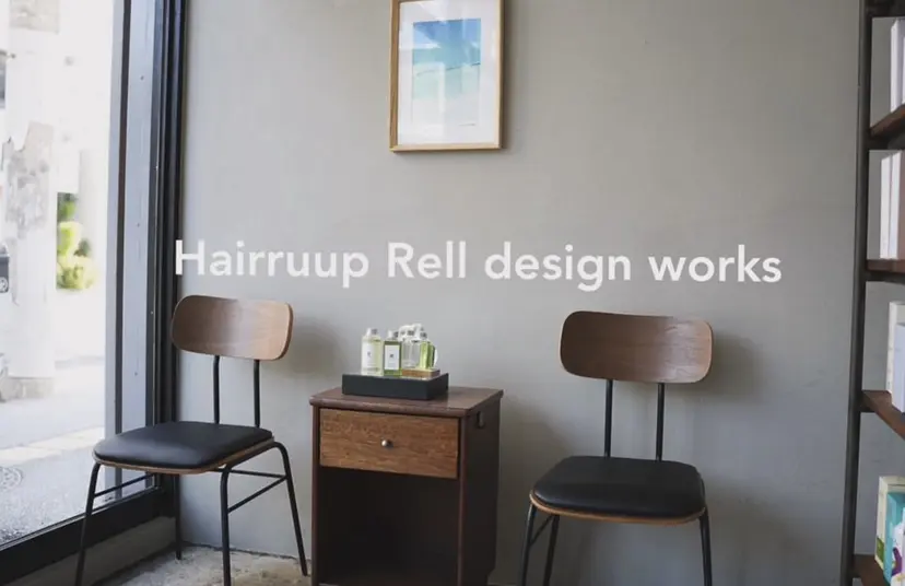 ruup Rell スズカの掲載
