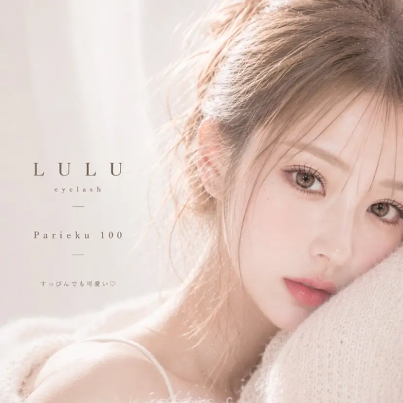 ✳︎LULU eye lash mikiの掲載