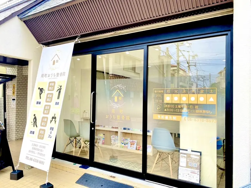 大内 昌太の掲載
